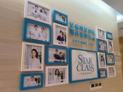 点击看大图 -重庆星宸整形美容医院