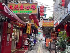 -文记壹心鸡(宝华路店)