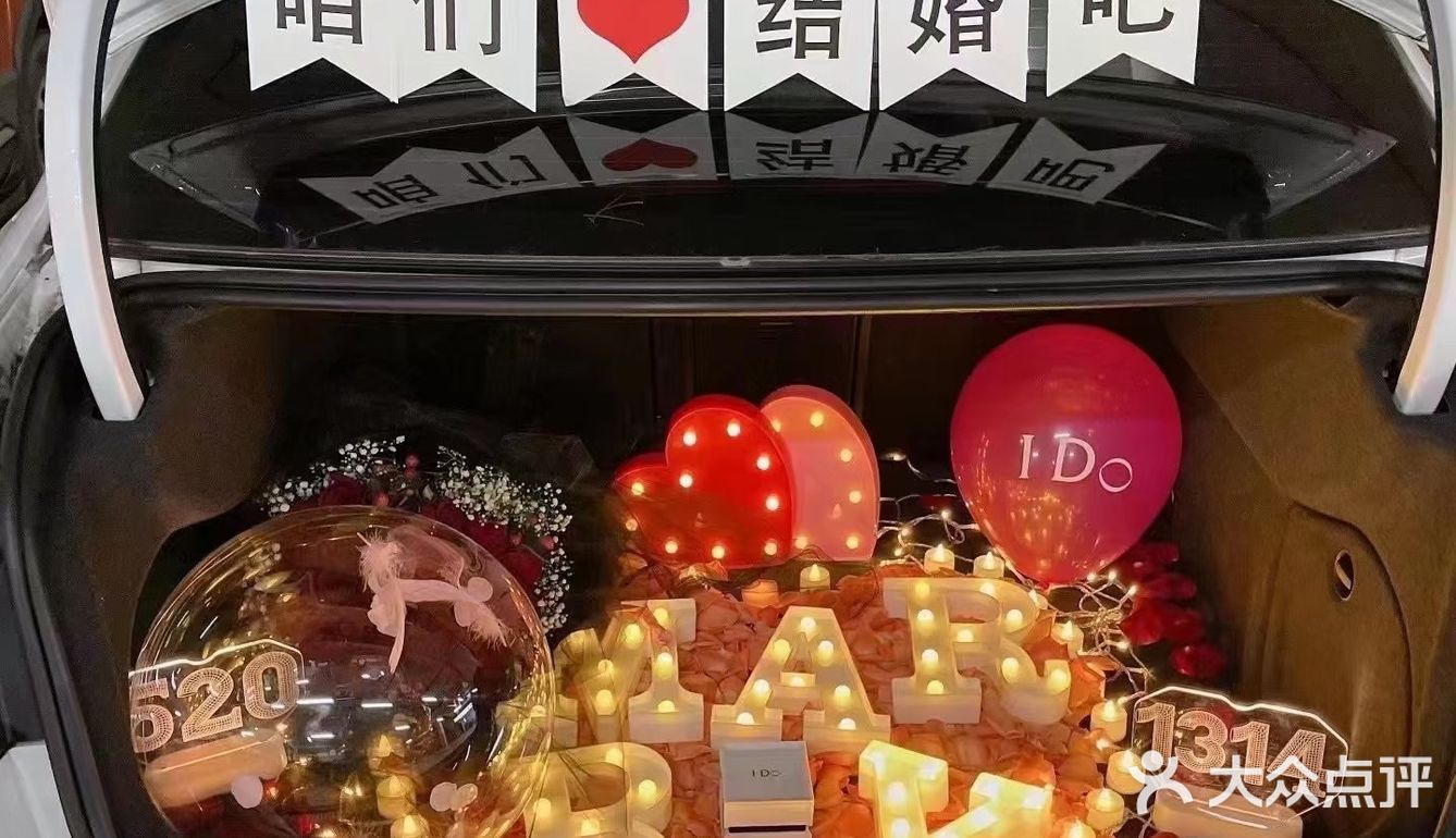I Do教你求婚的惊喜如何打造？