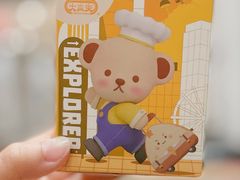 -大家乐(广州江南新地店)