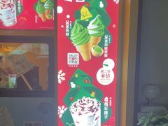 -麦当劳(沙井京基百纳广场店)
