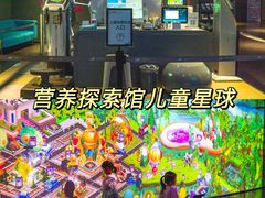 -汤臣倍健透明工厂景区