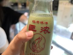 -鹤茶野所(上海首店)