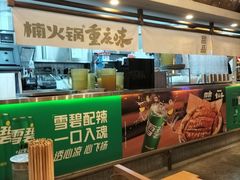 -楠火锅(太古里总店)