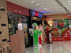 -阪尚皇·原切牛排·烤肉火锅自助(北京路店)