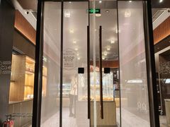 -原麦山丘(东四店)