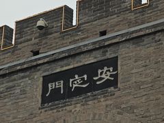 -西安城墙·碑林历史文化景区