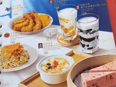 -鼎泰丰(嘉年华•海信广场VILLAGE店)