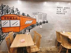 用餐区-正南齐北·老街糯米团(洪崖洞店)