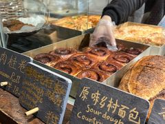 -O'mills Sourdough Bakery&Bistro(永嘉路店)