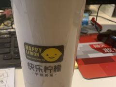 红豆布丁焙香奶茶-快乐柠檬happylemon(丰台万达广场店)