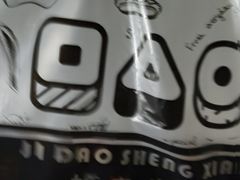 -姬岛生鲜(印象城店)