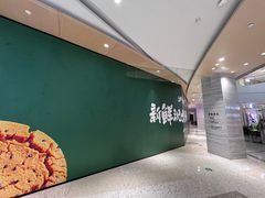 -金鹰国际购物中心(江都店)