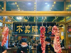 门面-大吉利·潮汕牛肉火锅(河西店)