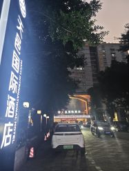 -天邑国际酒店·宴会厅