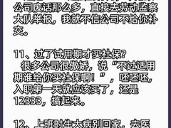 -上海日盈律师事务所·法律咨询