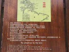 -灵山聚龙洞