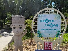 -大清国一号界碑