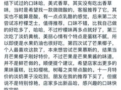 -美丽心情蛋糕(江苏路店)