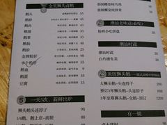 -陈鹏鹏潮汕菜(欢乐海岸 海边景观店)
