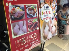 门面-纽斯特牛排自助餐厅(浦东文峰广场店)