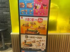 -麦当劳(凯德MALL太阳宫店)