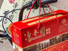 -净香园熟肉(北坦总店)
