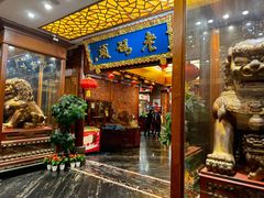 -老码头火锅(骡马市店)