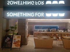 -Something For(中洲湾店)