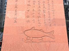 -白鹤梁水下博物馆