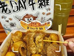 -老day牛杂(官也街总店)