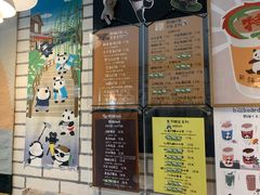 -熊猫一间店欧式奶茶铺