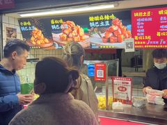 -周签签锅巴土豆(建设路总店)