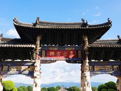 -建水文庙