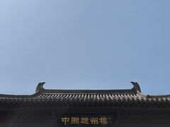 -赵州桥景区