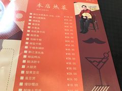 菜单-老鄞江清水龙虾•赵赵家(江北店)