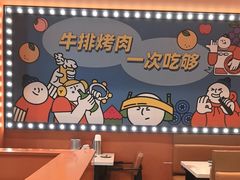 -韩小悦点餐式牛排烤肉自助(龙湖金楠天街店)