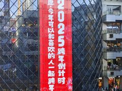 -光谷广场