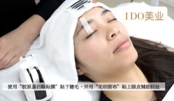 -IDO美甲美睫