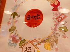 -日出拉面(望京店)