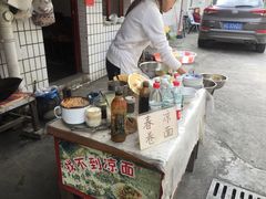 -找不到凉面(新都粮食局毗河油厂职工宿舍大院店)