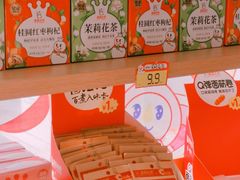 -蜜雪冰城(民新路店)