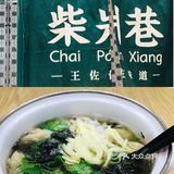 关于我拿着100元 一路逛吃这件事儿