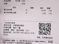 -上海市第一人民医院(松江南部)