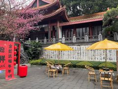 -中国酒文化城