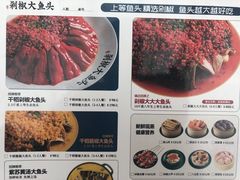 -千稻剁椒大鱼头(CityOn熙地港店)