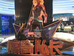 -春天国际影城(中庚漫游城杜比全景声店)