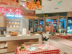 -西贝(上海中心店)