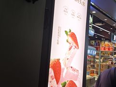 -苏小糖(T4航站楼店)