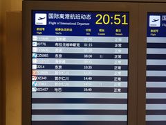 -哈尔滨太平国际机场-T2航站楼